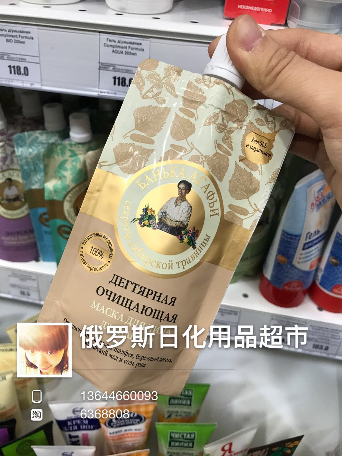 Nga Akafi bà già mặt nạ để mụn đầu đen sạch da để thúc đẩy cân bằng nước và dầu để cải thiện tính linh hoạt 100m mặt nạ nhau thai cuống rốn