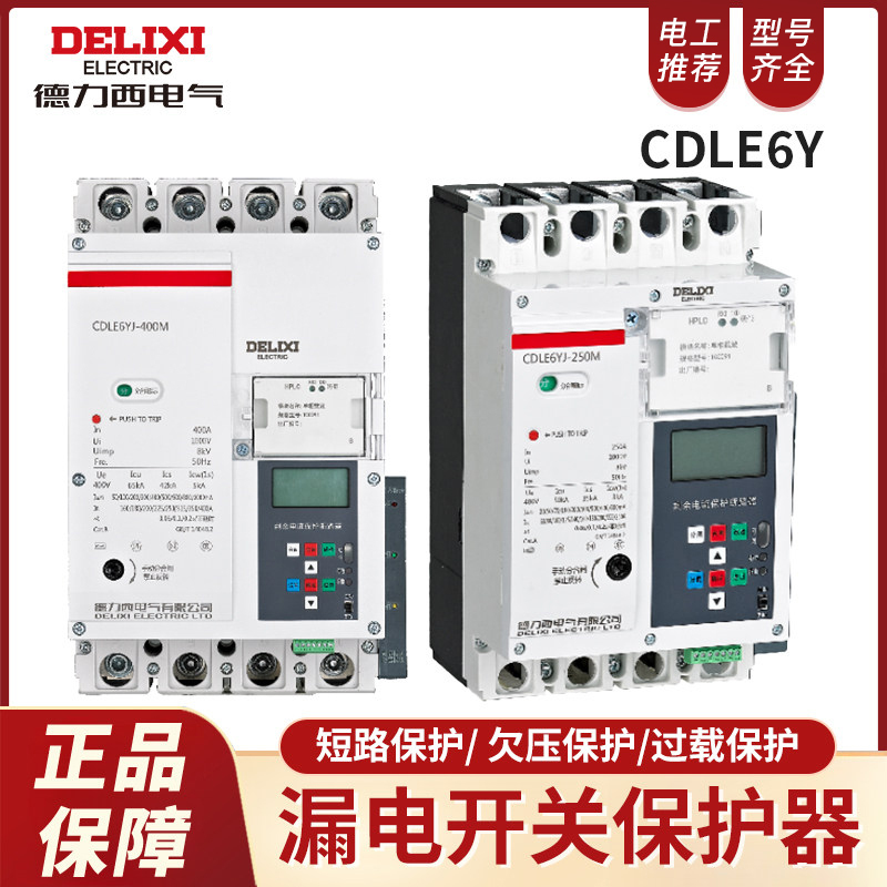 Delixi Photovoltaic Automatic Reclosing Over-Voltage and Under-Voltage Cdle6Y Intelligent Lcd Fee-Controlled Leakage Circuit Breaker Protector