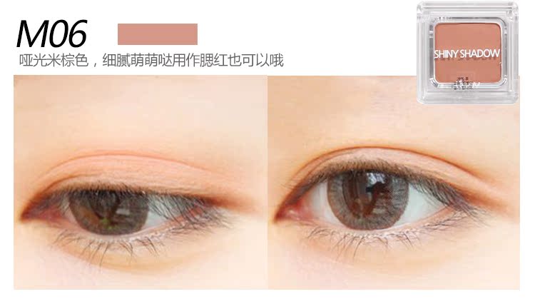 [Trà mùa hè] UNNY Youyi hạt đơn sắc bóng mắt mờ ngọc mềm mềm và tốt bay bột phấn mắt nhũ