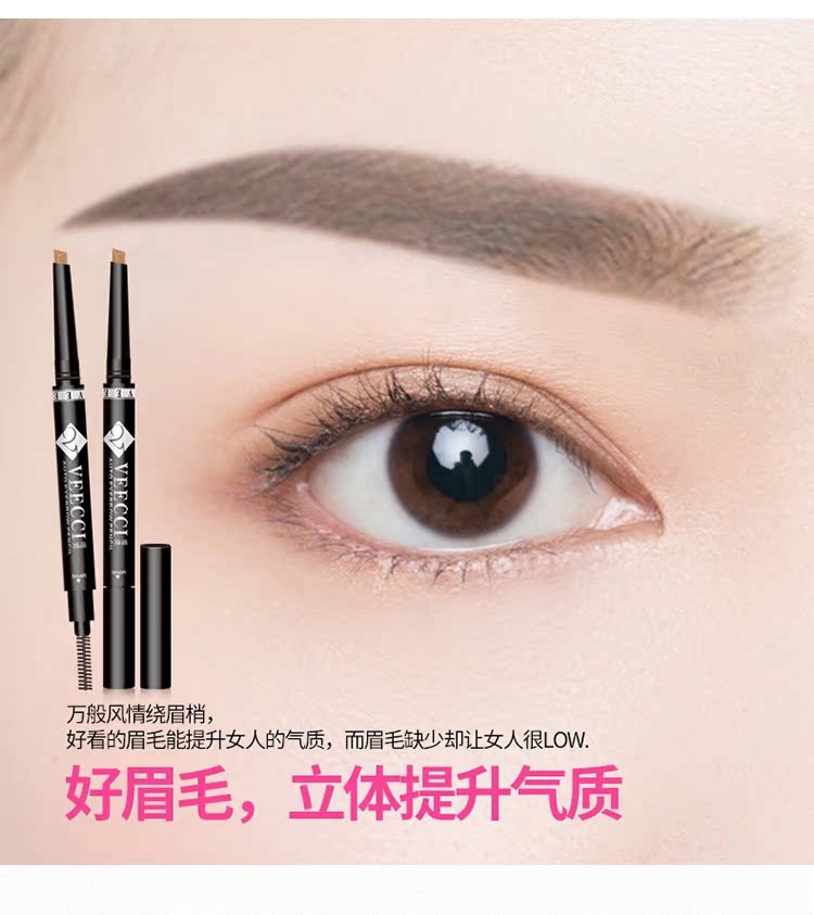 [Trà mùa hè] VEECCI chỉ bút chì lông mày xoay tự động hình kim cương Không thấm nước và không thấm mồ hôi không nở - Bút chì lông mày / Bột / Stick phấn kẻ mày
