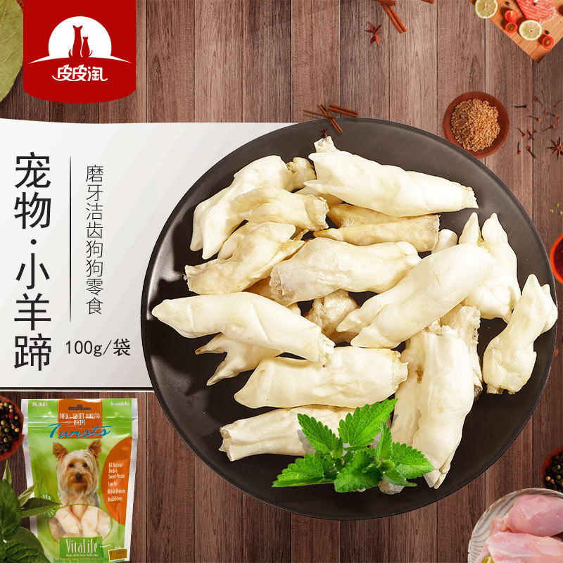 Dog snacks sheep hoof teddy golden hair chew gum bone molar teeth cleaning stick pet supplies bite-resistant 10 sticks