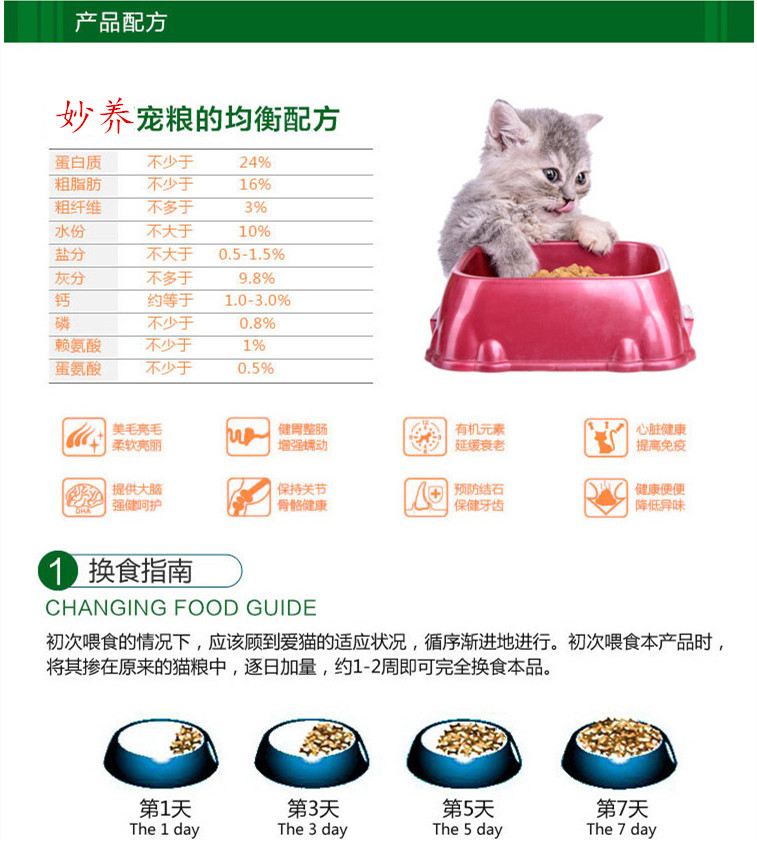 Thức ăn cho mèo 2,5kg cá biển hương vị tự nhiên thức ăn cho mèo số lượng lớn 5 kg gói vào mèo con mèo con mèo già đi lạc thức ăn cho mèo - Cat Staples thức ăn cho mèo catsrang