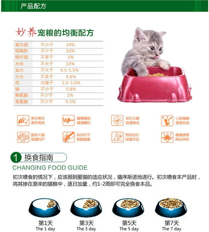 Thức ăn cho mèo 2,5kg cá biển hương vị tự nhiên thức ăn cho mèo số lượng lớn 5 kg gói vào mèo con mèo con mèo già đi lạc thức ăn cho mèo - Cat Staples