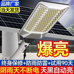 2026 Solar Lighting Solar Lamp for Home Outdoor Courtyard Lights Automatically Turn on at Night Solar Yard Lights