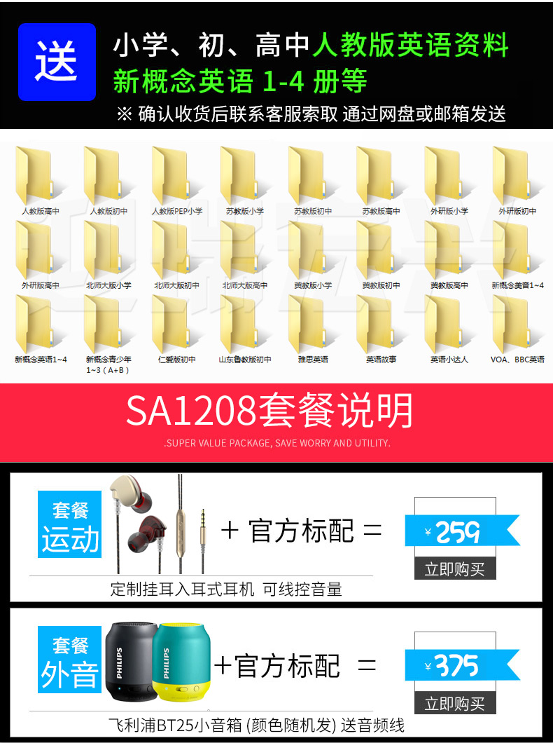 máy nghe nhạc phát bluetooth Máy nghe nhạc mp3 mp3 mini MP4 màn hình siêu mỏng học sinh tiếng Anh nghe chạy thể thao clip p3 máy nghe nhạc nữ nhai kẹo cao su nhỏ gọn U đĩa xách tay SA1208 máy craven