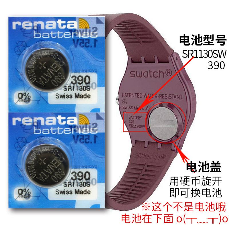 Sr1130sw swatch battery Clearance