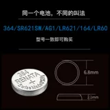 Lg, оригинальная электронная батарейка для часов, G236, L258, L198, L260, L242, G296, 290, G198, G800011
