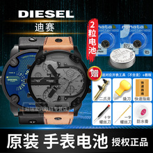 Diesel фото