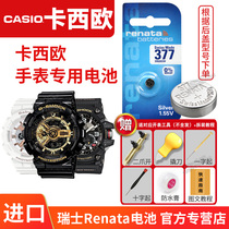 Casio watch battery 3455 3456 3458 3463 3464 3465 3472 unisex model Casio quartz watch suitable for special replacement