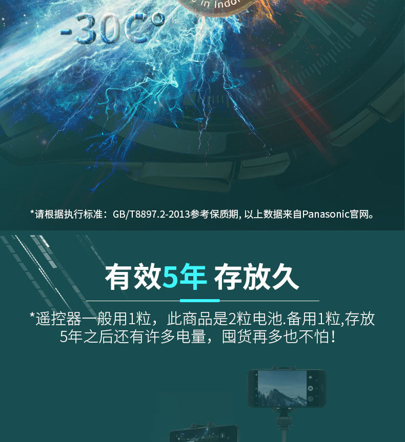 Батарейки-таблетки 松下cr1220卡西欧5081手表电池5146ga-100/110/120黑金gshock原装aw-591/590男4778黑武士cr1200纽扣电子3v伏 Panasonic