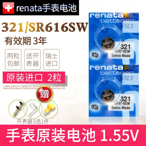 Armani, батарейка для часов, оригинальное кварцевое универсальное электронное колесо обозрения, дополненная реальность, 1925, 1908/1910/1911