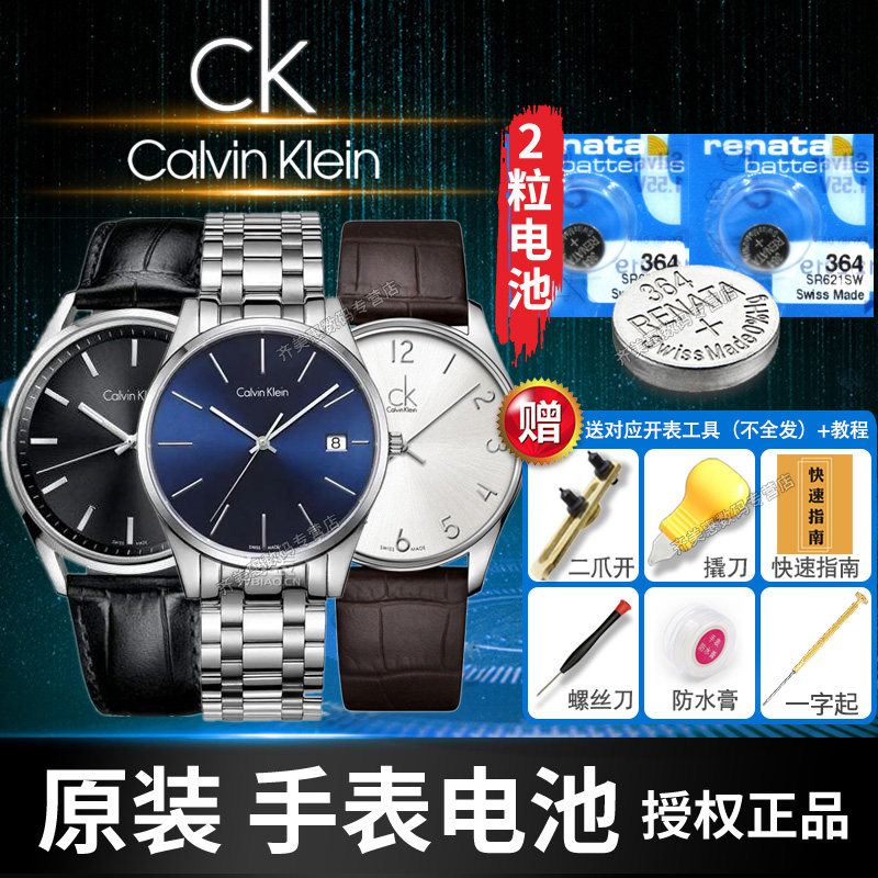 CK Original Loaded Watches K4U231 K4U231 K4U236 K4P231 K4M K4B K4Y K4D K4D K4N K4N K4N button ELECTRONIC 211 