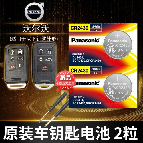 12 -летний магазин пять цветов Volvo XC60 S60L S80L V4