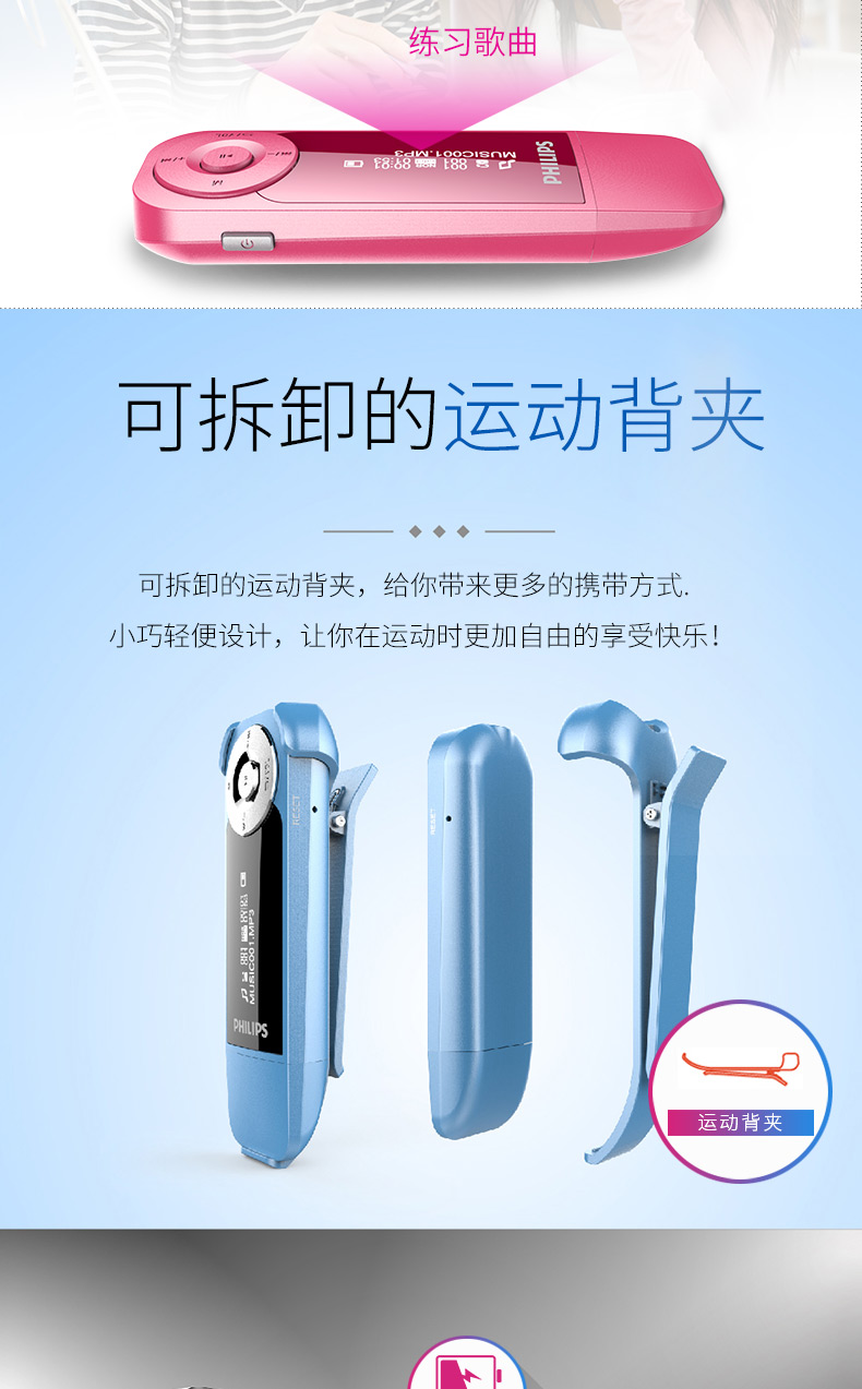 Máy nghe nhạc mp3 mp3 mini MP4 màn hình siêu mỏng học sinh tiếng Anh nghe chạy thể thao clip p3 máy nghe nhạc nữ nhai kẹo cao su nhỏ gọn U đĩa xách tay SA1208 	máy nghe nhạc mp3 kết nối tai nghe bluetooth