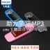 Máy nghe nhạc mp3 mp3 mini MP4 màn hình siêu mỏng học sinh tiếng Anh nghe chạy thể thao clip p3 máy nghe nhạc nữ nhai kẹo cao su nhỏ gọn U đĩa xách tay SA1208