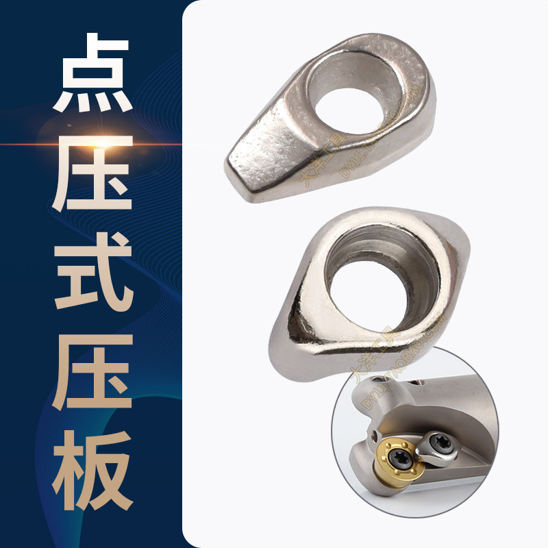 Tool blade plate R4 R5 R6 blade blade compressed CNC cutter screw accessories pressure type