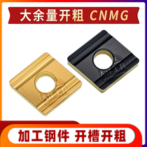 Numerical Control Car Blade Rhombus Knife Grain CNMG120408R L-S External Round Knife Slotted Coarse Car Blade Substitute Toshiba