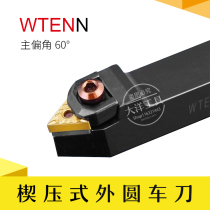 Outer circle turning tool 60 degree CNC knife rod triangle WTENN 16 square 20 square 25 square 32 square