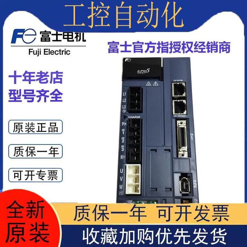 Negotiable Price for Fuji Servo Drive Ryh751F5-Vv2 (201W/401W/851W/1500W/2900W/3000W)