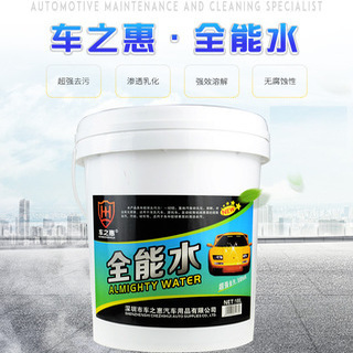 18L Car Cleaning Agent for Removing Dirt, Multi-Purpose Car Cleaning Agent, Car Care and Cleaning Supplies Wholesale 18L Car Cleaning Agent for Removing Dirt, Multi-Purpose Car Cleaning Agent, Car Care and Cleaning Supplies Wholesale