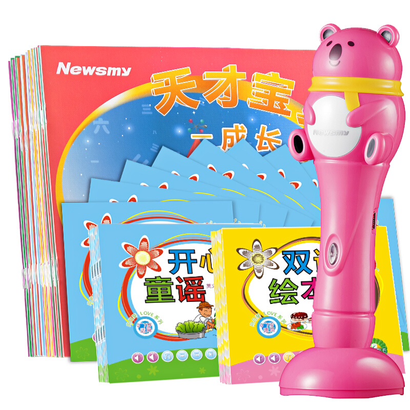 (with 70 books) Newman children's point reading pen recognition Chinese characters enlightenment pinyin picture book English point reading machine toddler child early education intelligence 2 3 4 5 6-year-old baby learning little talent genius