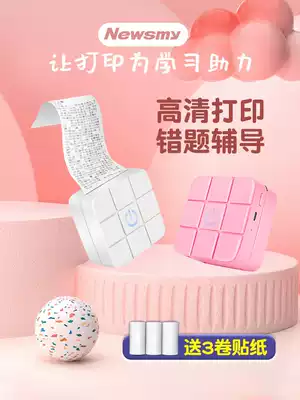 Newman N1 high-definition wrong question printer finishing artifact student portable Meow Gougou homework hand account learning Bluetooth wireless small pocket mini without mobile phone copying questions can take pictures to help correct mistakes