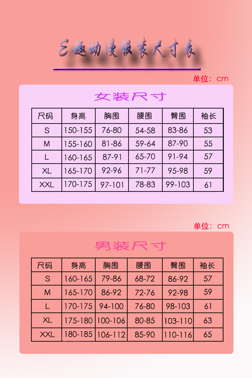Trang phục anime cosplay Tokyo 喰 kind: re cos Tháng 6 qua trang phục Sasaki 琲 COS - Cosplay đồ hầu nữ
