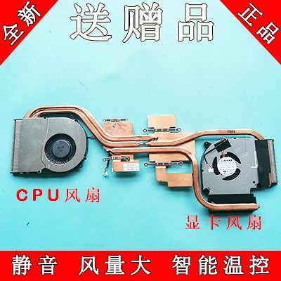 Applicable mechanic T58-V fan heat dissipation fan CPU fan cooling copper pipe