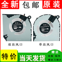 Brand new original Acer ACER Aspire7 A715-75G-55XU N19C5 notebook cooling fan