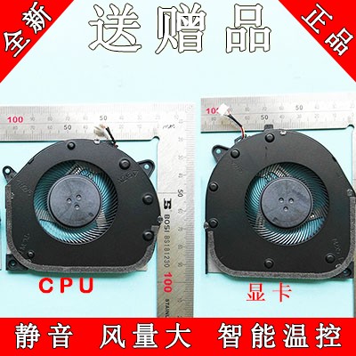 Applicable Lenovo deliriator Legion Y540-15IRH GTX 1660 Ti CPU graphics card cooling fan