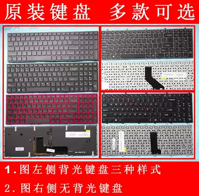 Original Thor G150S G150T G150TC G150TH G150TB G170S G170SG Keyboard