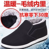 Высокие нескользящие утепленные удерживающие тепло зимние туфли, для среднего возраста