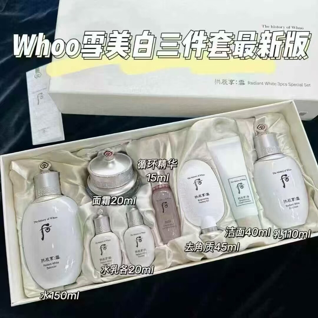 韩国专柜WHOO/后拱辰享雪美白水乳三件套两件套盒评价- 淘宝网