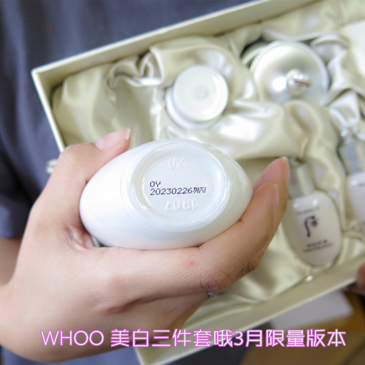 韩国专柜WHOO/后拱辰享雪美白水乳三件套两件套盒评价- 淘宝网