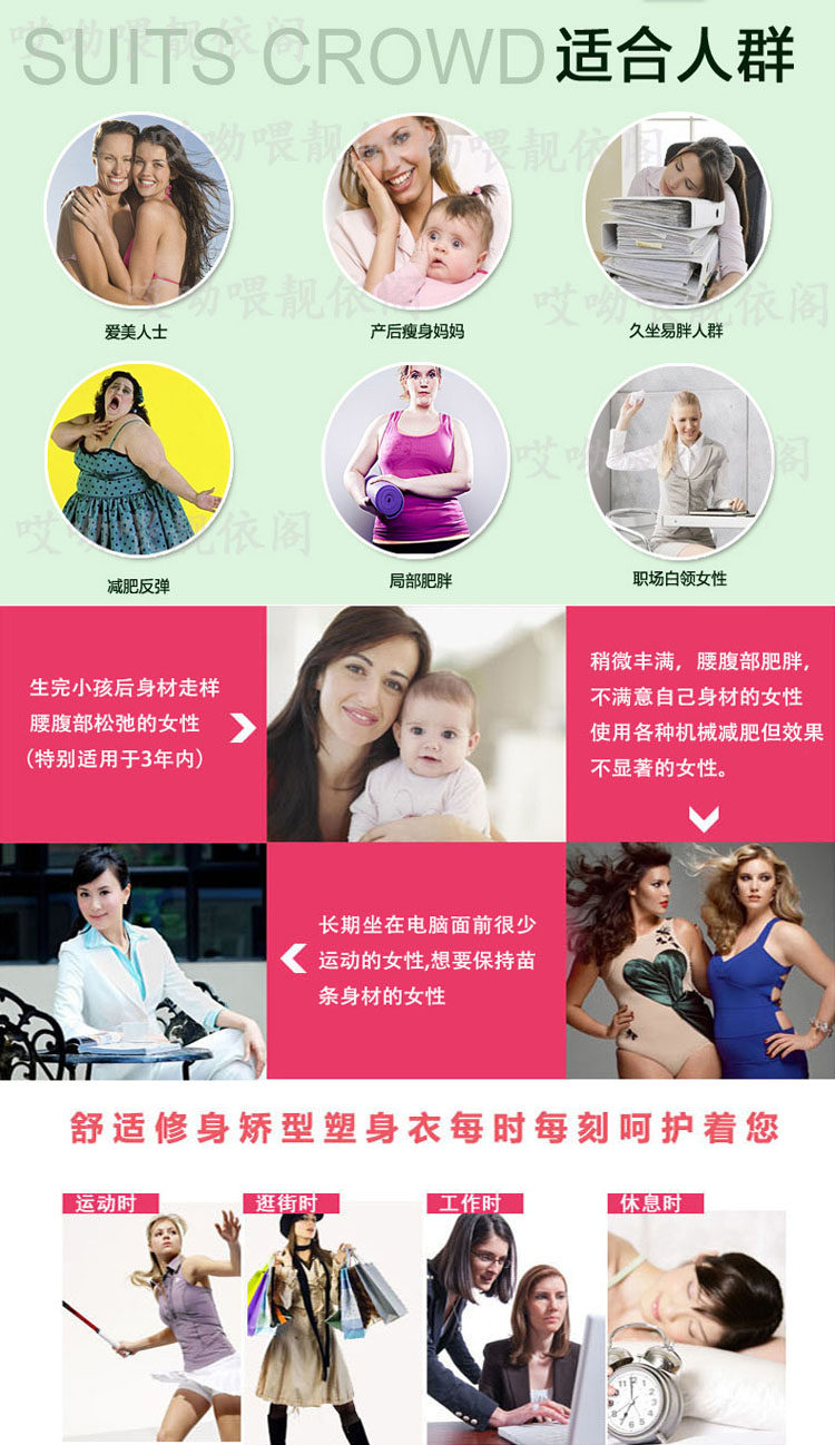 Corset amincissant - Ref 692028 Image 10