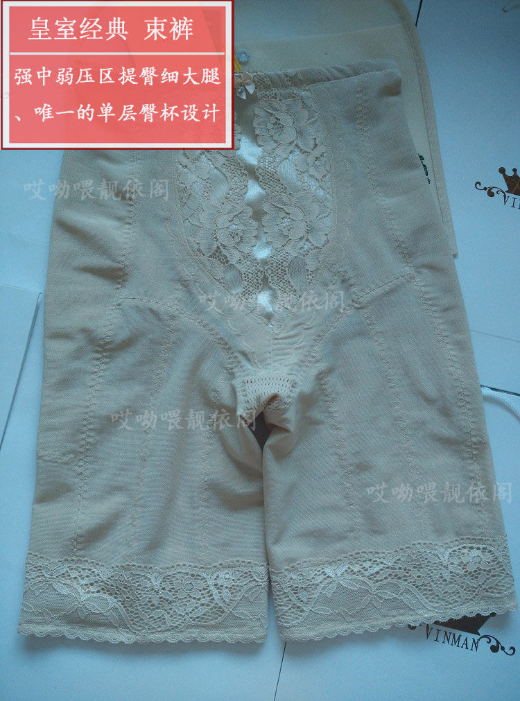 Corset amincissant - Ref 692028 Image 22