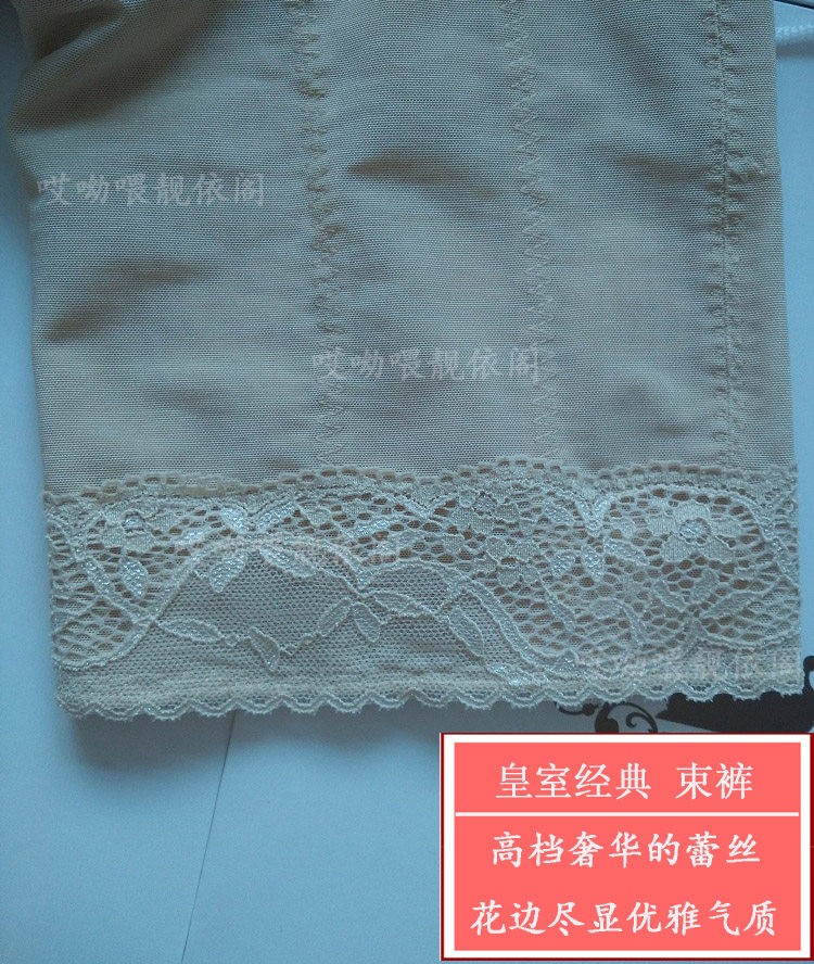 Corset amincissant - Ref 692028 Image 24