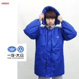 Демисезонный пуховик для работы, утепленная синяя куртка