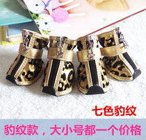 Dog shoes anti-wear golden BAO WEN shoes spring and summer Teddy VIP Pomeranian puppy pet shoes rocker sole wear-resistant dog shoes