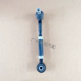 Задний балансир Cheetah CS10, шаровая головка задней подвески, шаровая головка, тяга регулировки скорости вперед, направление, горизонтальная рулевая тяга, оригинал