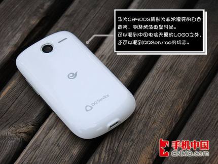 Huawei\/华为C8550 电信3G 天翼CDMA 蓝牙W