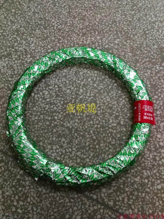 AfanTie sightseeing bike tires