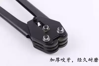 Baler accessories Tensioner accessories Parts Pliers accessories