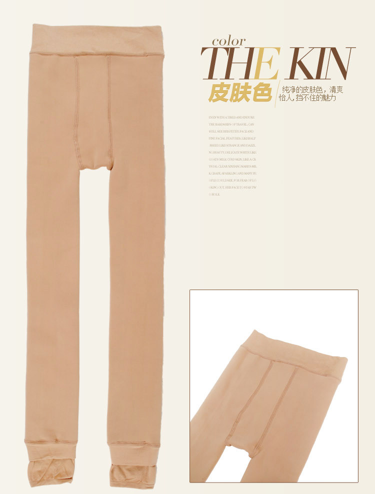 Pantalon collant CHILLI en polyester, polyester,  - Ref 753539 Image 15