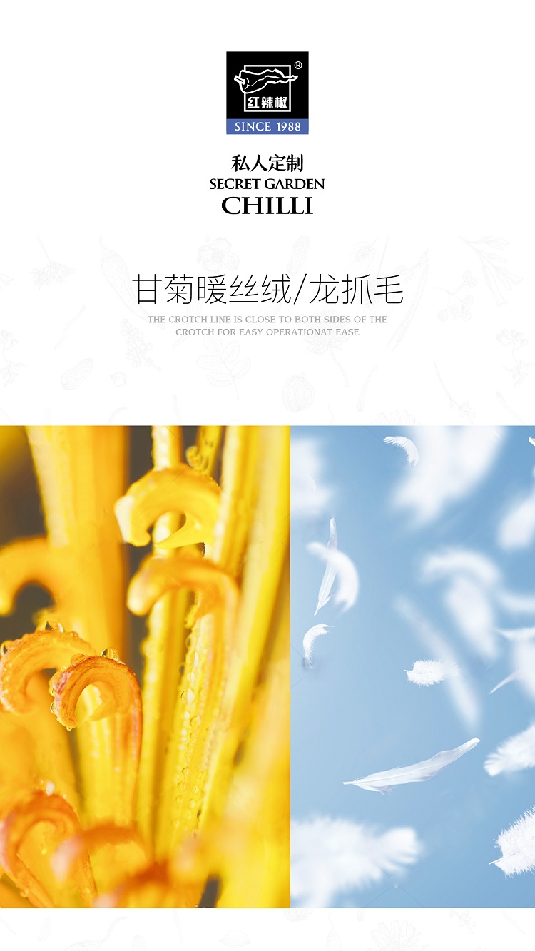 Ớt ớt ớt đỏ một mảnh quần lụa mật độ cao cào rồng nhón chân cộng với quần ấm cotton 8714 9833 quần giữ nhiệt nam đá bóng