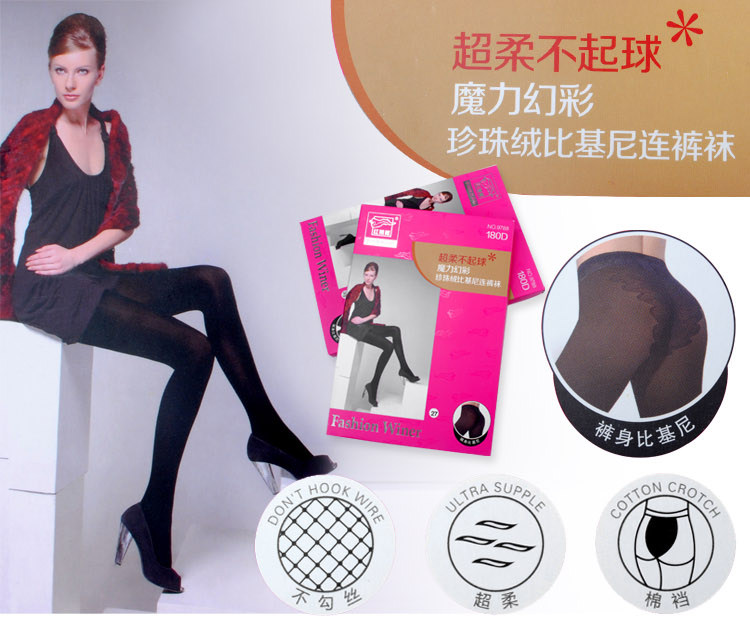Chaussettes - collants CHILLI - Ref 758852 Image 6
