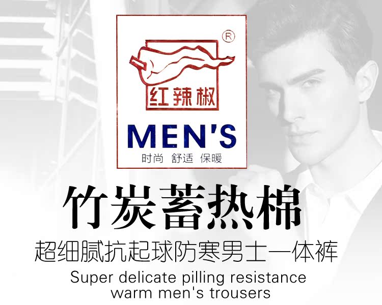 Pantalon collant jeunesse CHILLI en autre - Ref 757093 Image 24