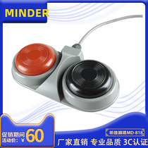 Mingde with line foot MD-818 two red and black round plastic medical waterproof foot switch