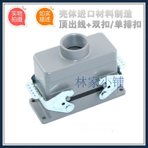 Heavy duty connector HDC-HE-024-02D 24-core double buckle 16A PG21 threaded waterproof Aviation plug