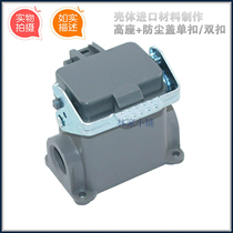 Heavy duty connector rectangular plug 6-pin HE-06 Low High seat dust cover 16A PG13 5 Aviation plug